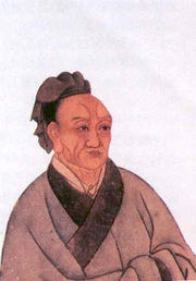 Sima Qian Quotes, Quotations, Sayings, Remarks and Thoughts