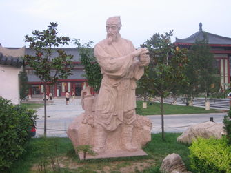 Lu Yu