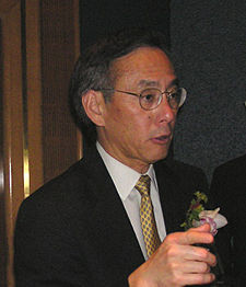Steven Chu Quotes, Quotations, Sayings, Remarks and Thoughts