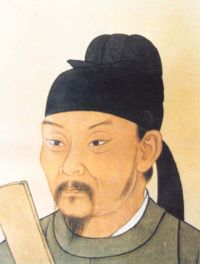 Du Fu Quotes, Quotations, Sayings, Remarks and Thoughts